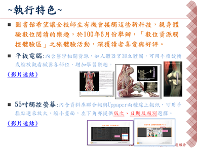投影片13