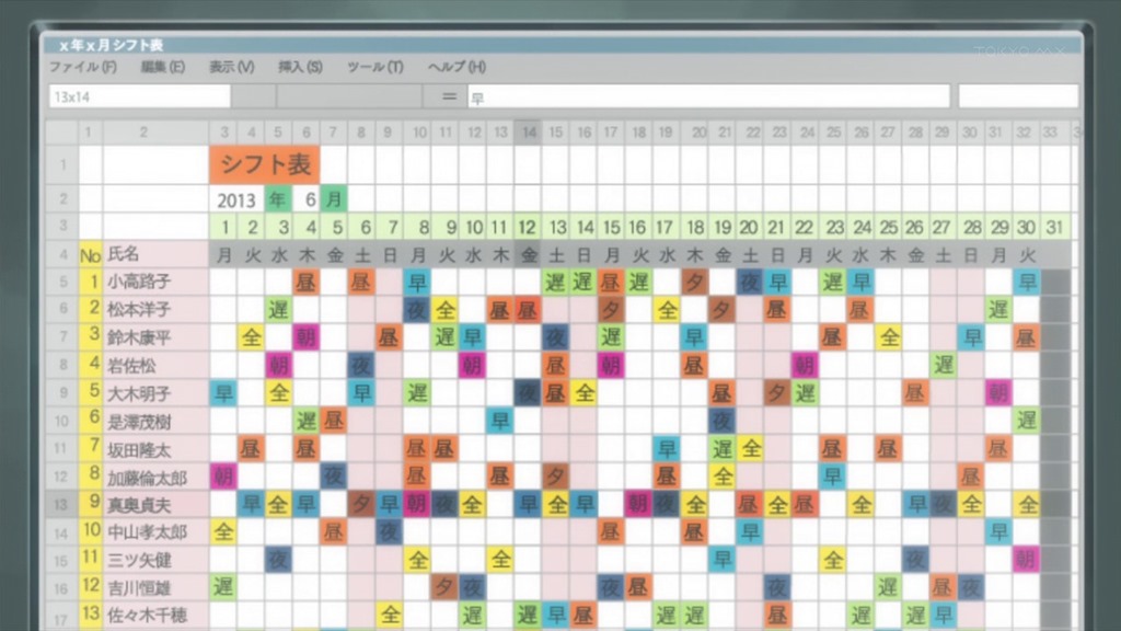 [Hataraku%2520Maou-sama%2520-%252007%2520-24%255B2%255D.jpg]