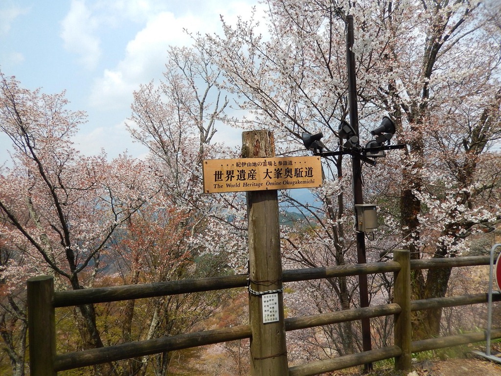 [2013OsakaTrip_Day7_075.jpg]