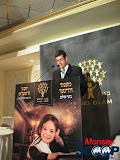 Annual Monsey Bonei Olam Dinner (JDN) - IMG_1894.jpg