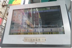 Ulsan 089 Ulsan 089