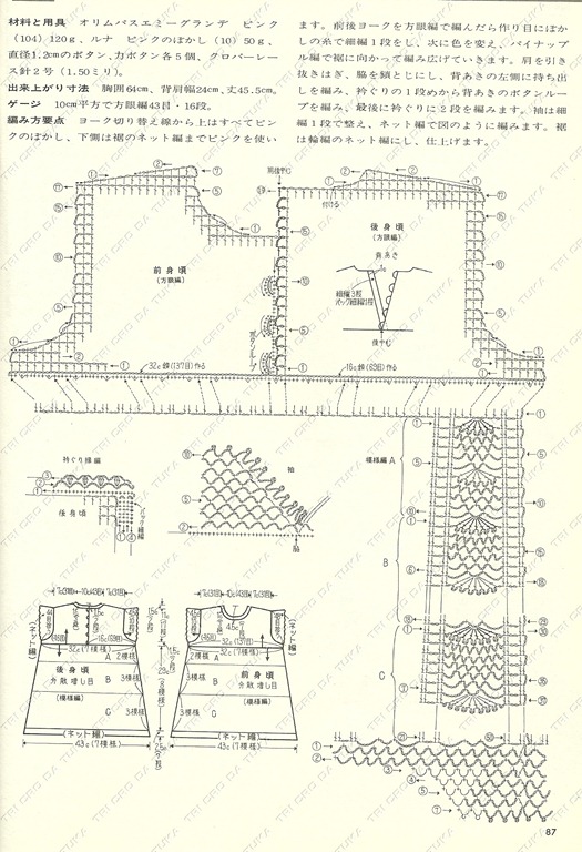 [digitalizar0007%255B5%255D.jpg]