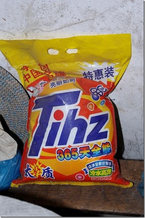 chinese-product-knockoffs-49f0c0