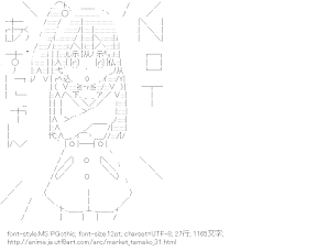 [AA]北白川あんこ （たまこまーけっと）