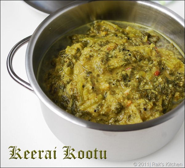 Keerai-kootu Keerai-kootu