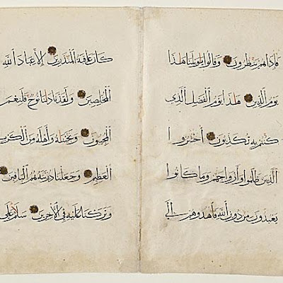 Double Page from a Manuscript of the Quran (37:13-23; 37:73-86) :: Origin = Egypt or Syria :: Period = 14th century :: Collection = The Madina Collection of Islamic Art, gift of Camilla Chandler Frost (M.2002.1.4) :: Type = Bookmanuscriptalbum; Manuscript; Calligraphy, Ink, opaque watercolor, and gold on paper, Bifolio, overall: 22 x 14 12 in. (55.88 x 36.83 cm); Text block: 9 12 x 6 12 in. (24.13 x 16.51 cm) L98_6_1sideA.jpg