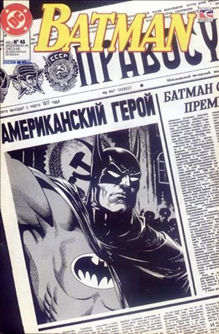 [P00045Batman452.jpg]