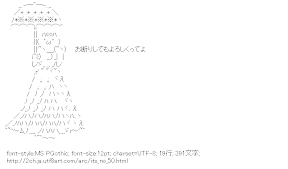 [AA]お断りしてもよろしくってよ