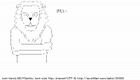 TwitAA 2013-07-03 21:29:05