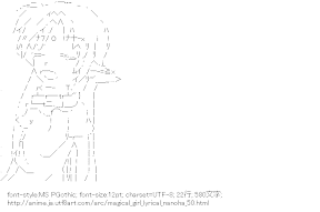 [AA]アルフ （魔法少女リリカルなのは）