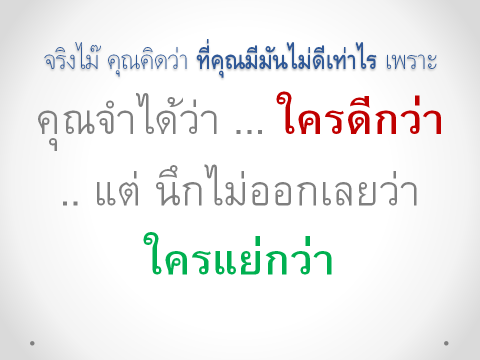 [Slide13%255B2%255D.png]