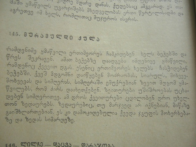 [P1160856%255B8%255D.jpg]