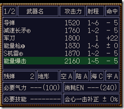 WGF第四次0.98漢化版014 WGF第四次0.98漢化版014