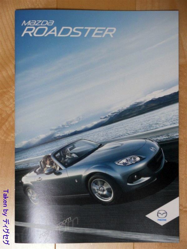 [Mazda-MX-5-NC3-14%255B3%255D.jpg]