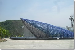 Ulsan 012 Ulsan 012