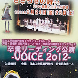 2012