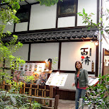 at an amazing restaurant in kabukicho in Roppongi, Tokyo, Japan