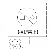 MIXI icon size W180xH180