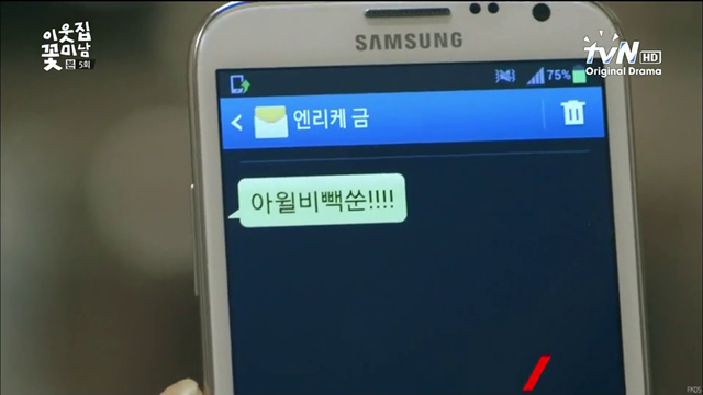 [shot03842.png]