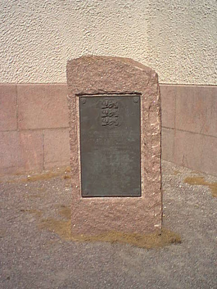 Stone plaque