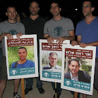 Protest against occupation in Tel Aviv הפגנה לציון 45 שנה לכיבוש בתל אביב