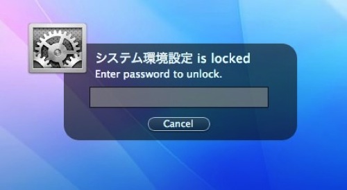 Ilock mac password pretect secure3