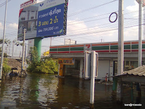 พ่อพุ่กันไปกู้บ้านครั้งที่ 1