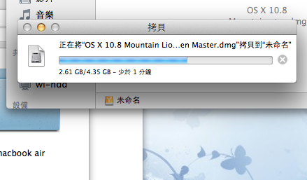 螢幕快照 2012-08-03 下午5.16.28.png 螢幕快照 2012 08 03 下午5 16 28