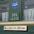 Transsib
