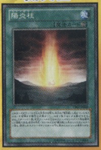 HazePillar-CBLZ-JP-OP HazePillar-CBLZ-JP-OP