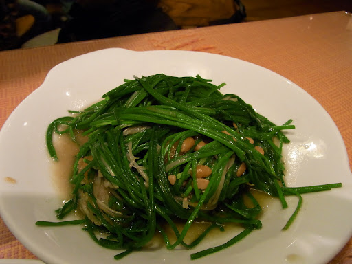 客家風野菜料理。美味しかった。