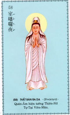 QuanAmDaiBiXuatTuong_58.jpg