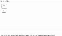 TwitAA 2011-11-13 18:10:58