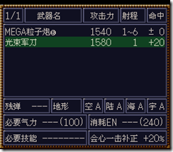 WGF第四次0.98漢化版091 WGF第四次0.98漢化版091