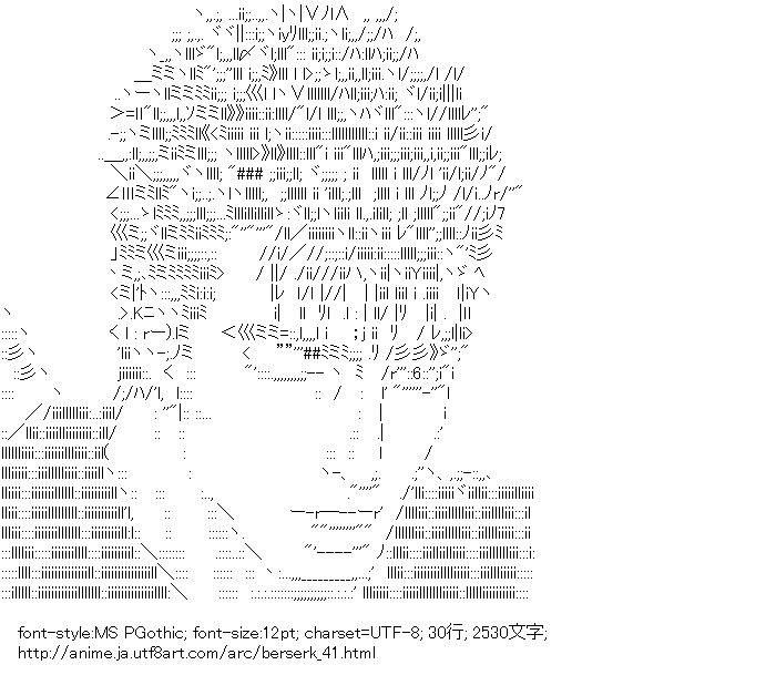 ベルセルク,ガッツ