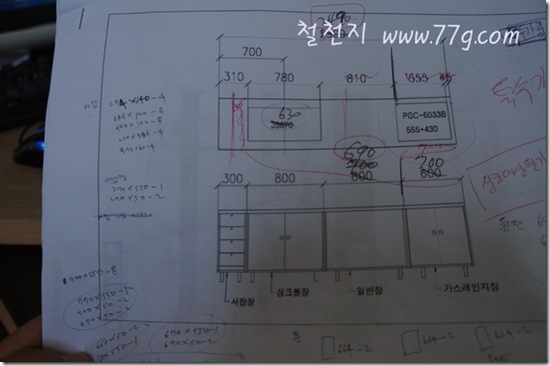 철천지DSC00389-20120502-103442 철천지DSC00389-20120502-103442