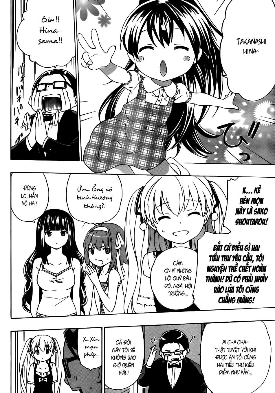 Papa no Iukoto o Kikinasai! chap 6