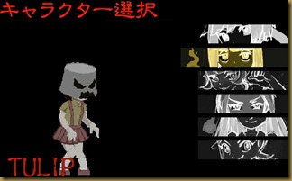 キャラ キャラ