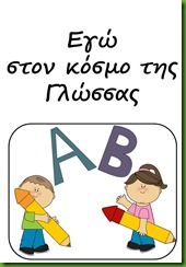 εξ2 εξ2