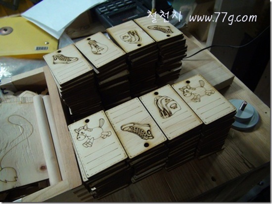 철천지DSC01570-20121102-100936 철천지DSC01570-20121102-100936