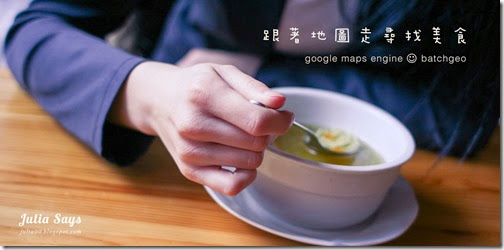 googlemapslite13