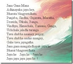 Indian-National-Anthem