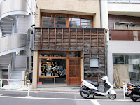 Back blocks of Daikanyama.