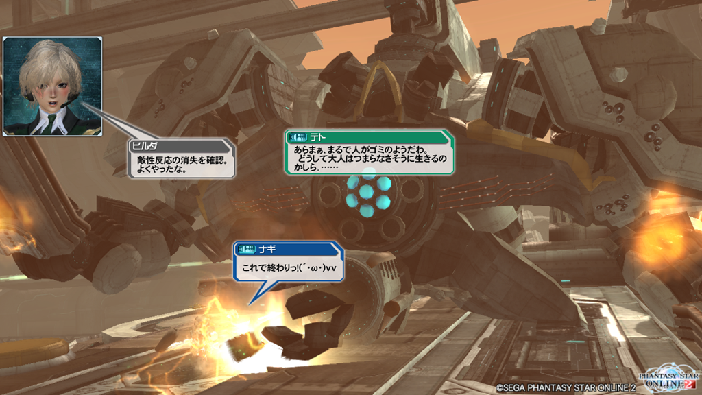 [pso20131114_102140_003%255B5%255D.png]