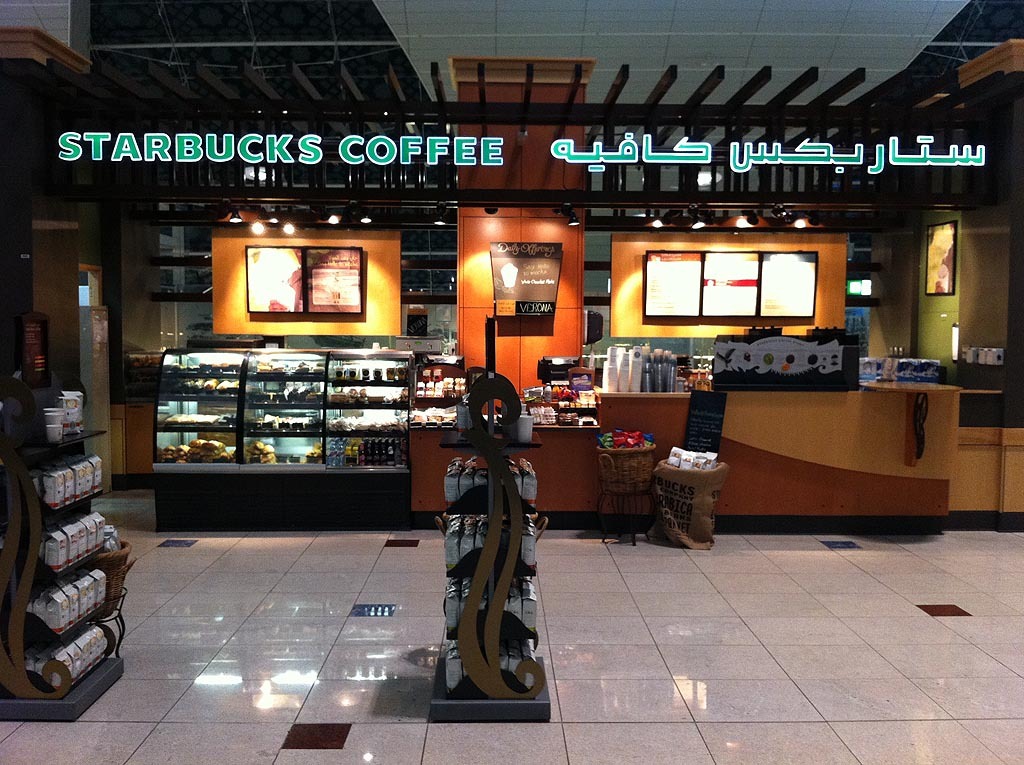 [StarbucksAtDubaiAirport03%255B2%255D.jpg]