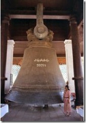 Mingun Bell_thumb Mingun Bell_thumb