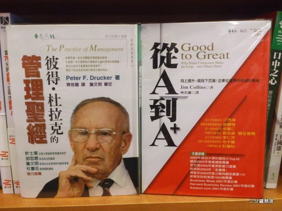 從A到A+ 從A到A+