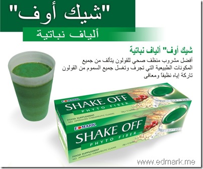 Shake (����� ������ ������� �����