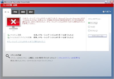 20140409xp2.jpg