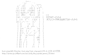 神崎・H・アリア（緋弾のアリア）